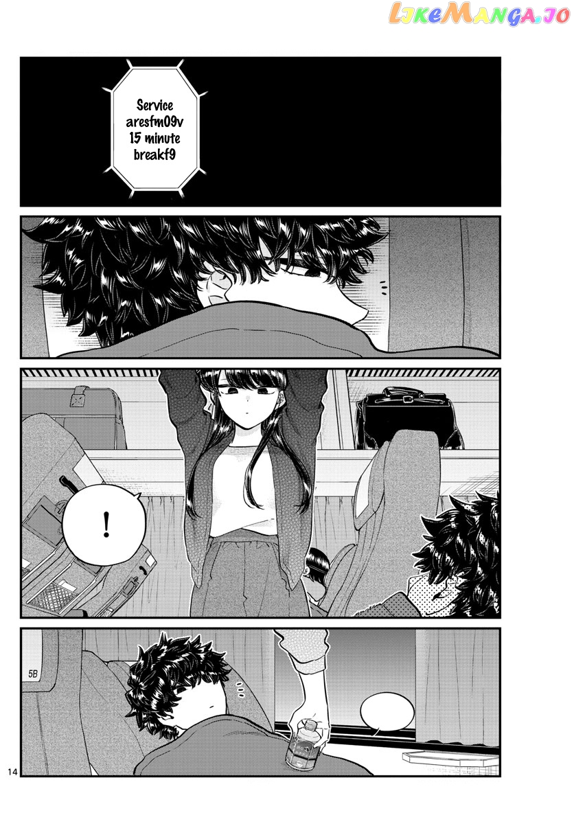 Komi Can